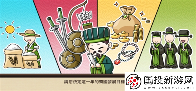 劉嬋養(yǎng)成計劃怎么快速通關(guān)：任務(wù)追蹤-獲取獎勵