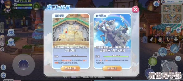 仙境傳說RO新啟航全坐騎解鎖攻略：從神秘召喚到冒險奇遇-一網(wǎng)打盡你的騎乘夢想！