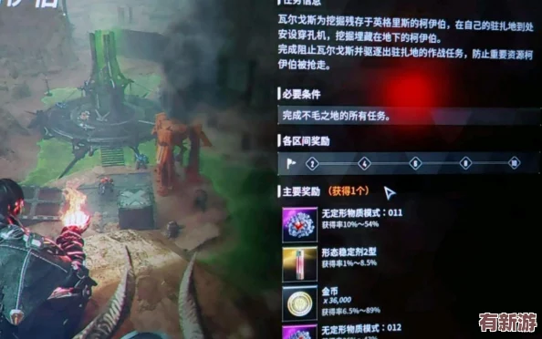 第一后裔高壓電流資源高效獲取點全攻略：揭秘最佳刷取位置與技巧