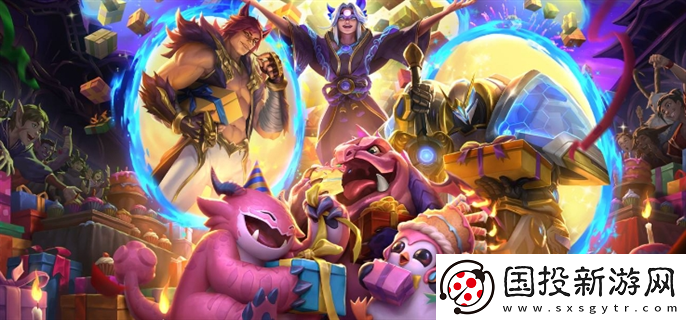 云頂之弈五周年什么時候開始：角色搭配-成就獨(dú)特玩法