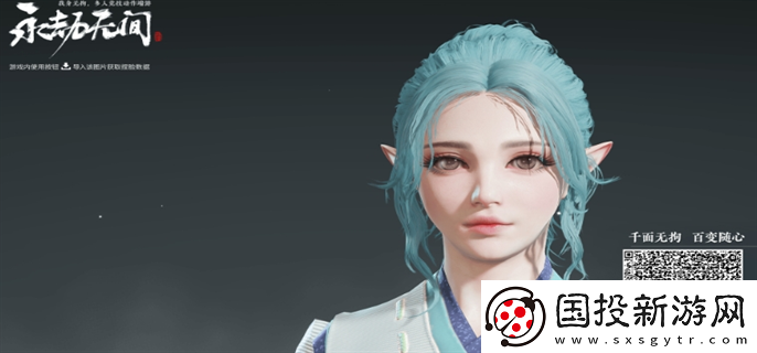 永劫無間胡桃捏臉怎么捏