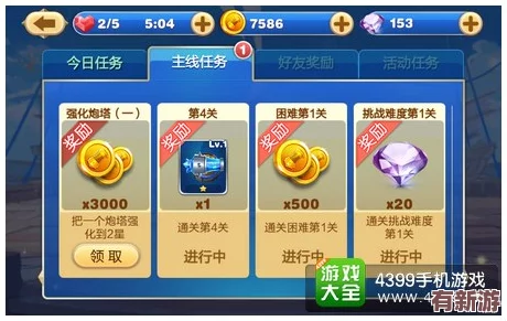 獨家揭秘！實時更新無限塔防游戲頂級禮包碼