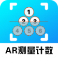 AR測量計數(shù)器