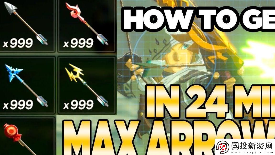 塞爾達(dá)狂潮：80000古代箭我刷我瘋狂！