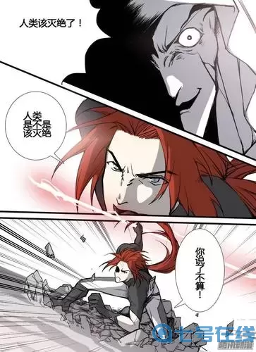 時空幸存者結(jié)局