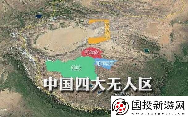 51-無人區(qū)碼一碼二碼三碼：神秘區(qū)域的密碼