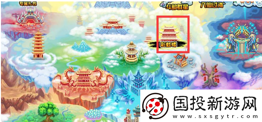 造夢西游3彩虹樓隱藏關(guān)怎么進(jìn)