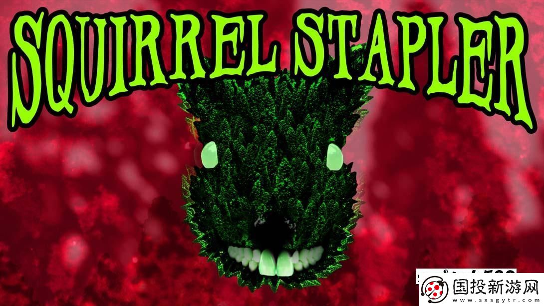 【美版】松鼠訂書機(jī)-.Squirrel-Stapler-英語
