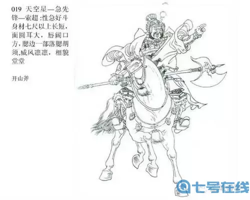 水滸宋江傳獨(dú)松關(guān)之戰(zhàn)怎么過