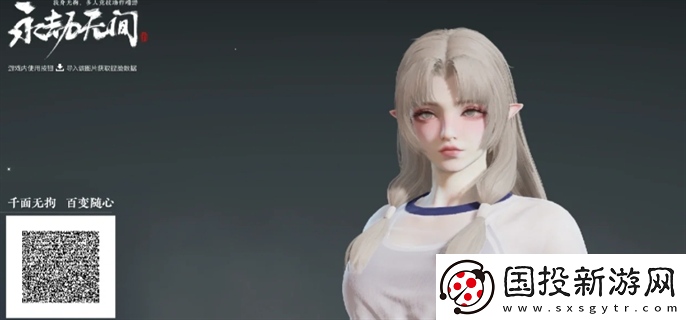 永劫無間胡桃捏臉怎么捏：活動參與-享受樂趣