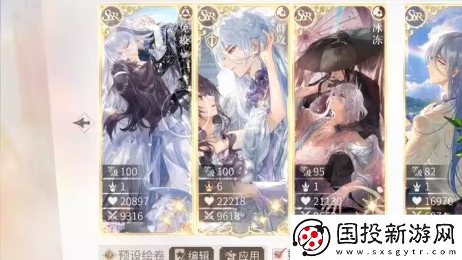 時空中的繪旅人秋日采風之旅玩法攻略-秋日采風之旅活動怎么玩