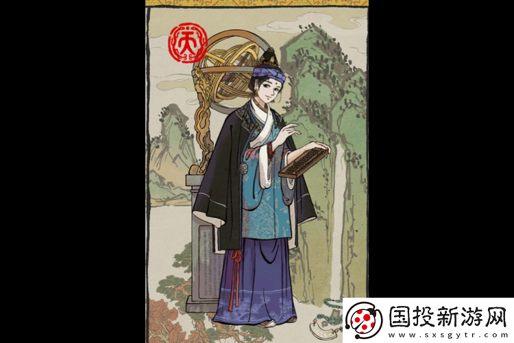 探尋江南秘境-獲得神秘人物-馬蓬瀛