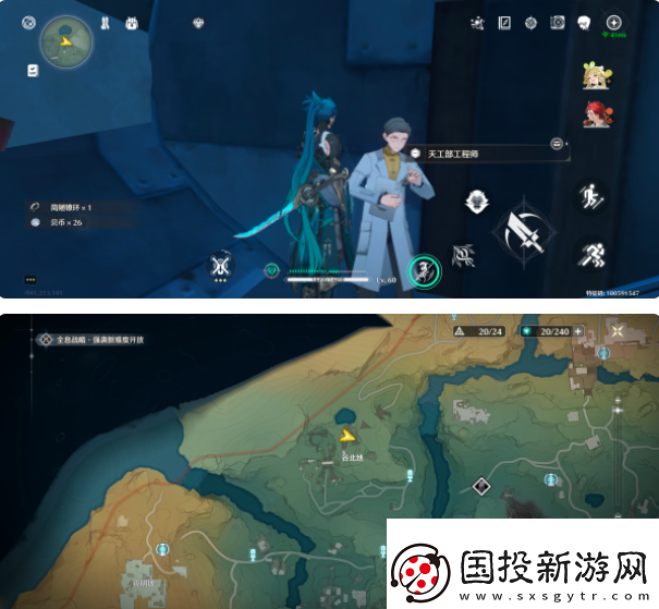 高級裝備！鳴潮谷北地寶箱門禁解謎怎么過