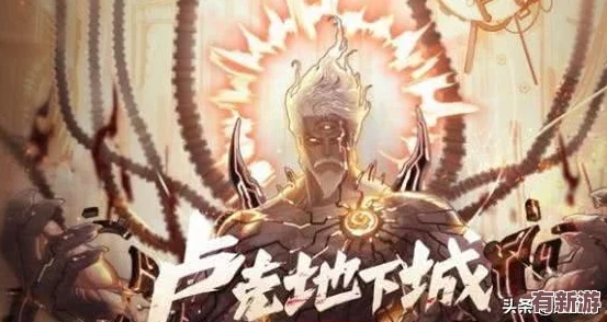 地下城與勇士中-哪一幅地圖既風(fēng)景如畫又充滿挑戰(zhàn)魅力