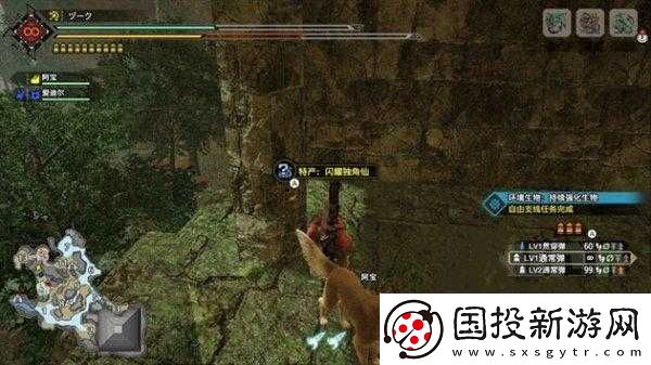 怪物獵人崛起：王者獨(dú)角仙的神秘位置全解析