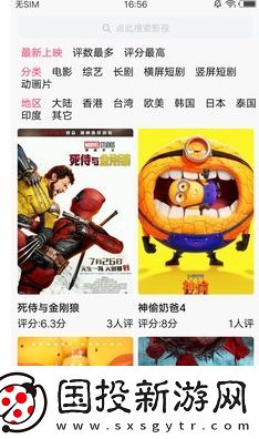 金魚影評