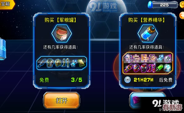 2024年度王者爭(zhēng)霸盛宴