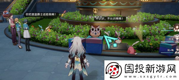 崩壞星穹鐵道折紙大學(xué)學(xué)院折紙小鳥(niǎo)位置匯總