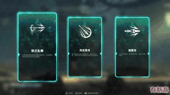 全面解鎖蒼翼混沌效應：任務攻略集萃與高效達成策略指南