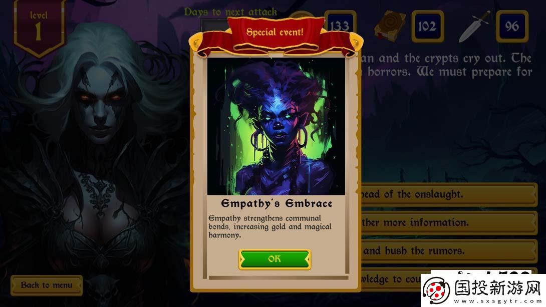 【美版】國王奧德賽