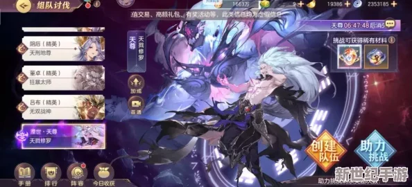 獨(dú)家揭秘：中國式網(wǎng)游尊享氪佬特權(quán)-高效領(lǐng)取專屬豪華禮包全攻略