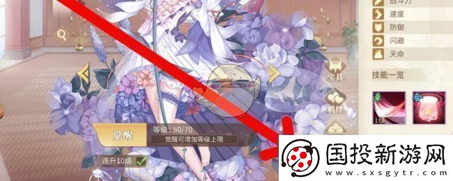 青鸞繁華錄羽衛(wèi)怎么傳承