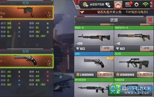 cf手游怎么買號(hào)