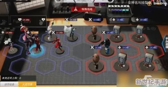 高能手辦團憤怒緋色心挑戰(zhàn)極限