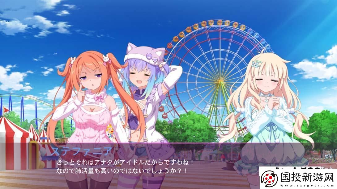 【日版】櫻花魅魔7