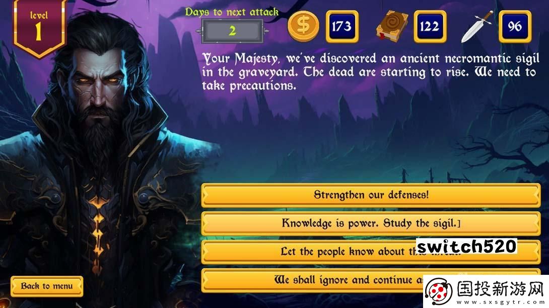 【美版】國王奧德賽