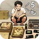 時(shí)光雜貨店免內(nèi)購版最新版本