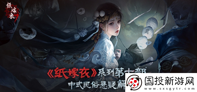 紙嫁衣7卿不負(fù)什么時(shí)候上線：任務(wù)管理-輕松完成目標(biāo)