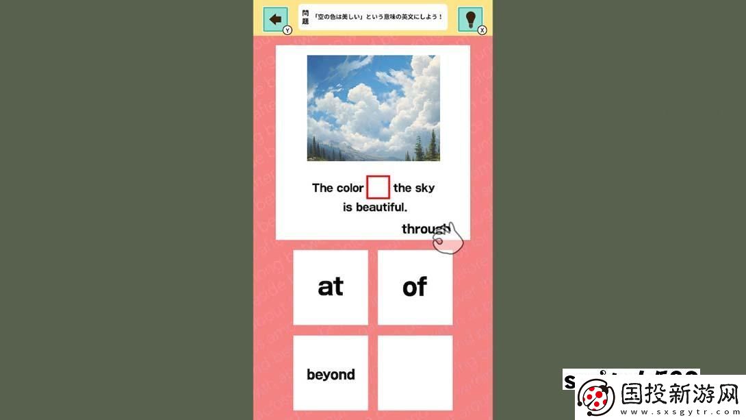 【日版】英語介詞研究