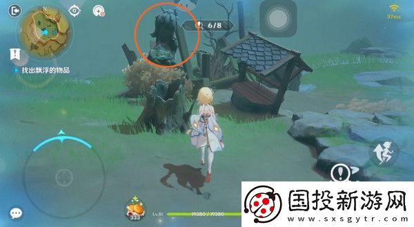 原神現(xiàn)實(shí)交映與夢(mèng)第二天活動(dòng)攻略