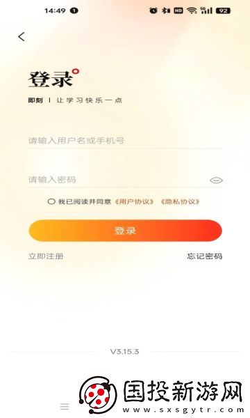 盛學教育