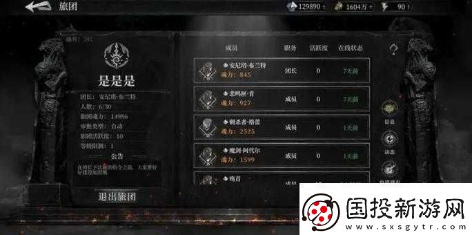 古魂虛憶第章通關(guān)攻略：關(guān)卡通關(guān)技巧與心得