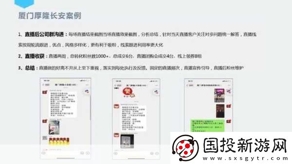 成品ppt的站免費直播有哪些：當然可以-以下是一些關于免費直播服務的標題建議：