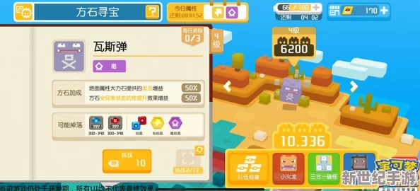 2024年9月獨家更新：冒險小分隊全系列最新兌換碼大搜集-暢享游戲福利不停歇！