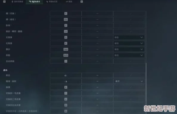 三角洲特戰(zhàn)系列