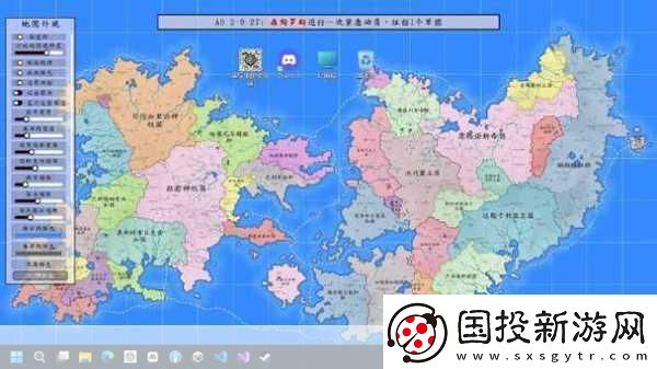 架空地圖模擬器登陸Steam-打造你的專屬奇幻世界！