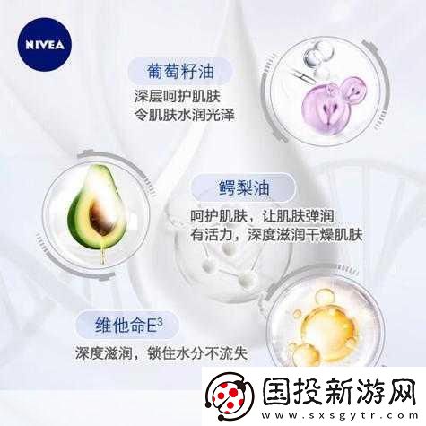 W永久939W乳液78特點(diǎn)：1.-W永久939W乳液78：深層滋潤-持久保濕的完美選擇