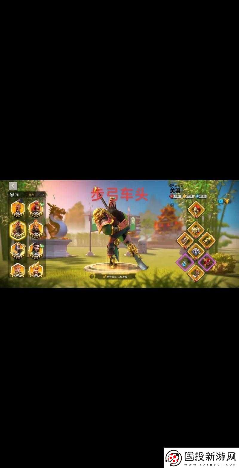 萬國覺醒圣壇守護(hù)者刷新機制詳解：每日刷新次數(shù)及時機解析