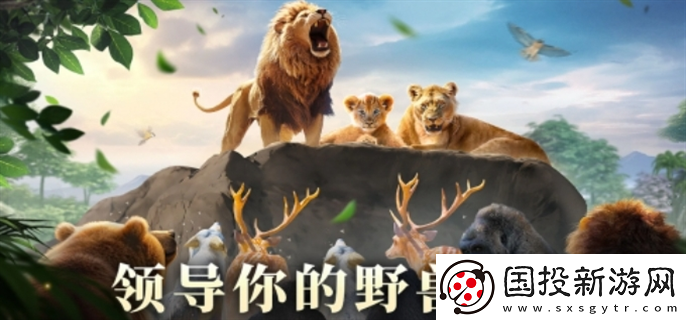 野獸領(lǐng)主新世界什么時(shí)候上線：各類活動(dòng)-豐富體驗(yàn)