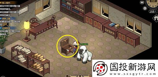 大俠立志傳亢金龍獸環(huán)在哪里獲取