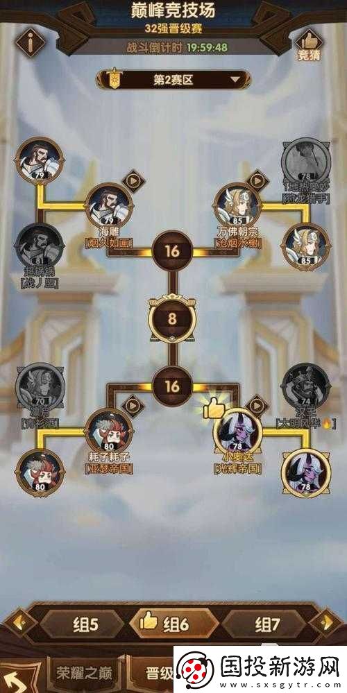 劍與遠(yuǎn)征競技場登頂必備-最強陣容搭配全攻略指南