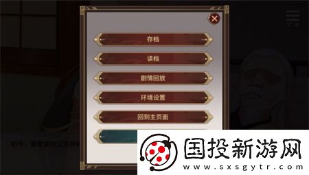 劉禪養(yǎng)成計(jì)劃手機(jī)版