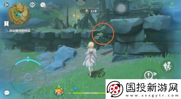 原神現(xiàn)實(shí)交映與夢(mèng)第二天活動(dòng)攻略