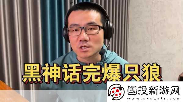 徐靜雨直播激辯-國(guó)足賽事乏味-不如沉浸黑神話(huà)-悟空奇幻之旅