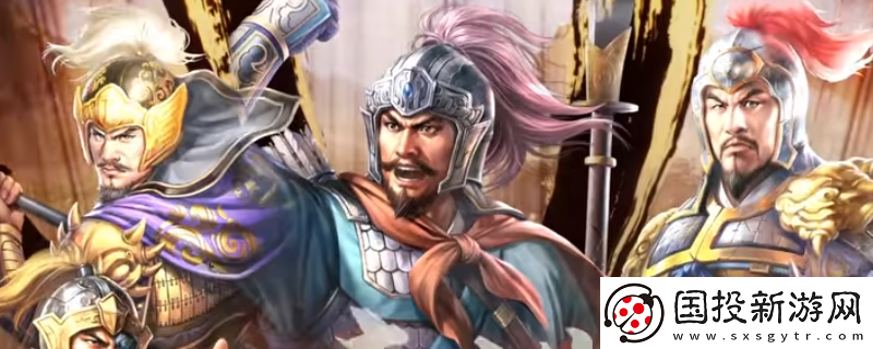 三國志8重制版找高屬性武將方法介紹