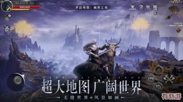 比較探索：戰(zhàn)神4與艾爾登法環(huán)的廣闊世界-揭秘哪款游戲地圖規(guī)模更勝一籌